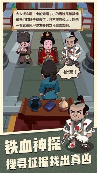 穿越尋寶記官方最新版(解密益智休閑手游) v0.0.23 安卓手機版3