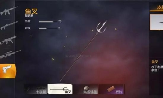 荒野行動體驗服 v1.224.4273881