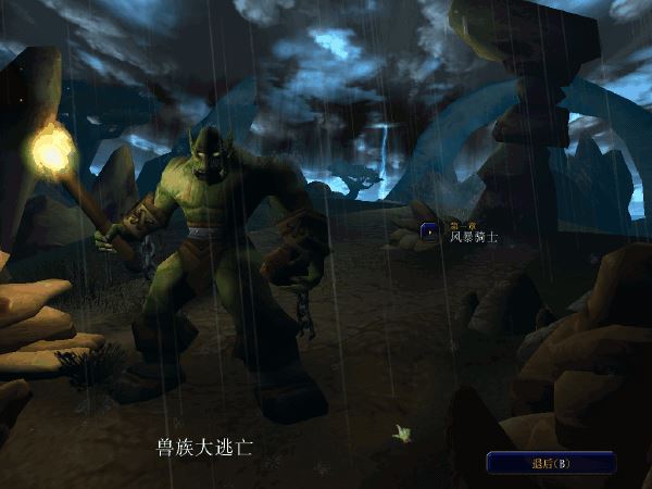 魔獸爭霸3(即時戰略策略游戲) v2.7.0 最新安卓版1