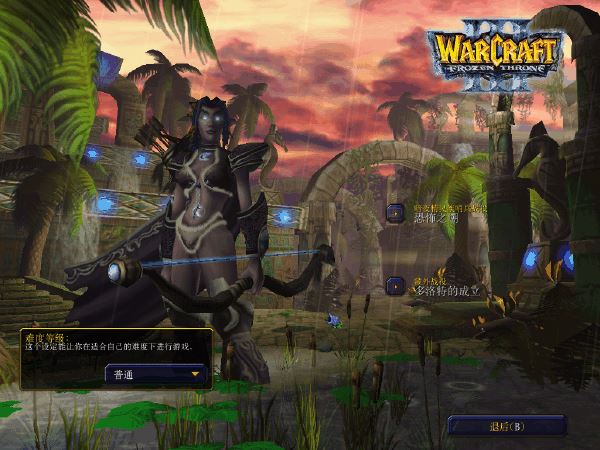 魔獸爭霸3(即時戰略策略游戲) v2.7.0 最新安卓版4