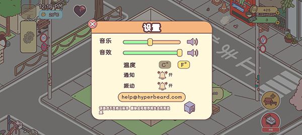 袋中愛中國之家游戲(換裝布置手游) v2.2 安卓手機(jī)版1