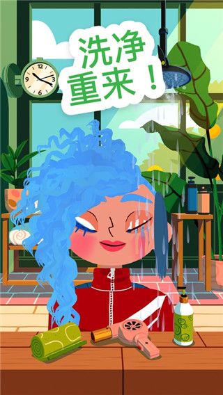 托卡美發(fā)沙龍4最新版 for Android v2.4 安卓手機版1