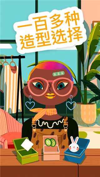 托卡美發(fā)沙龍4最新版 for Android v2.4 安卓手機版4