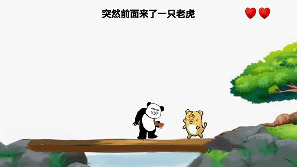 暴走動漫解謎游戲(解謎闖關(guān)手游) v1.5 安卓手機版1