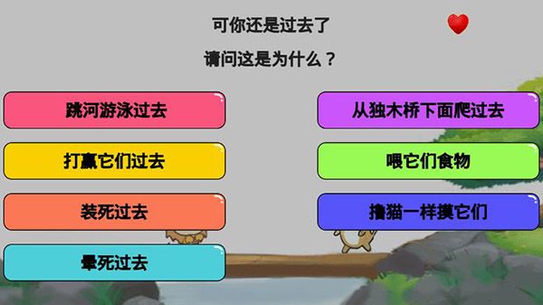 暴走動漫解謎游戲(解謎闖關(guān)手游) v1.5 安卓手機版2