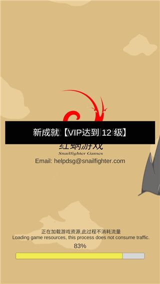 神獸三國官方版(RPG文字冒險手游) v1.19 安卓手機版1