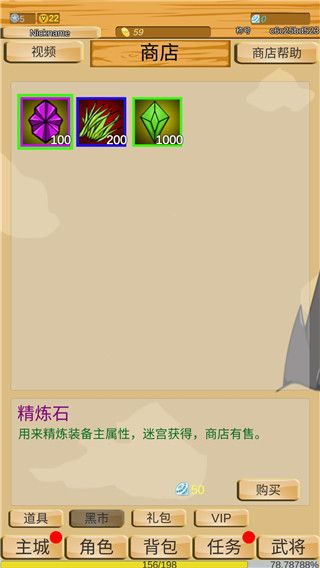 神獸三國官方版(RPG文字冒險手游) v1.19 安卓手機版2