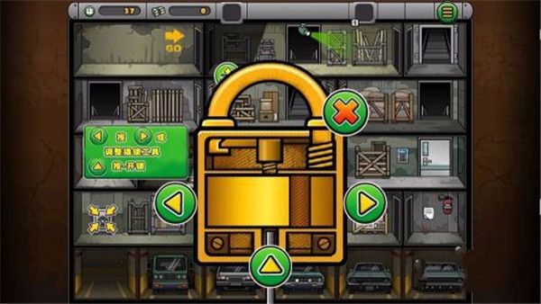 神偷鮑勃4最新版(冒險解謎手游) v2.56.1 安卓版0
