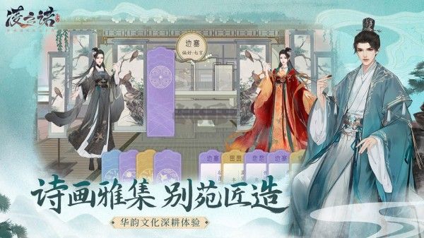 凌云諾2024最新版 v1.4.30