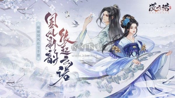 凌云諾2024最新版 v1.4.31