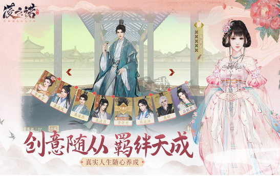 凌云諾2024最新版 v1.4.32