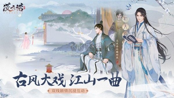 凌云諾2024最新版 v1.4.33