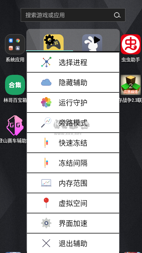 登山賽車輔助2.0版 v1.55.30