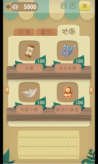 召喚聯(lián)盟官方正版游戲(冒險(xiǎn)手游) v1.0 安卓手機(jī)版0