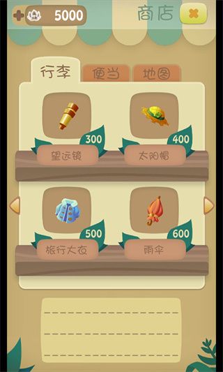召喚聯(lián)盟官方正版游戲(冒險(xiǎn)手游) v1.0 安卓手機(jī)版2