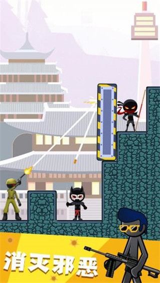 火柴人槍戰射擊最新版(射擊闖關手游) v1.0 安卓手機版0