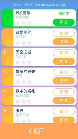 別踩白塊4官方版(益智休閑手游) v5.9.8 安卓手機版2