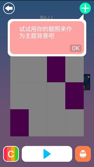 別踩白塊4官方版(益智休閑手游) v5.9.8 安卓手機版3