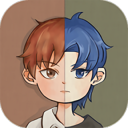 交換人生最新版