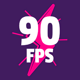 90fps畫質(zhì)助手最新版2024