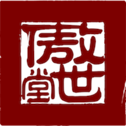 傲世堂助手最新版本