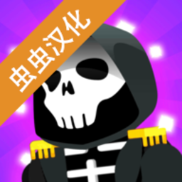 死神來了游戲免費(fèi)完整版