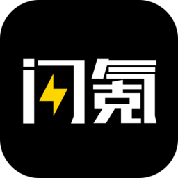 閃氪手游充值最新版