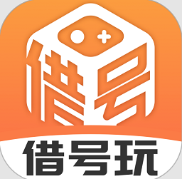 借號(hào)玩免費(fèi)版