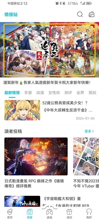 qooapp最新版20240