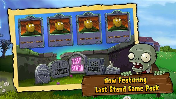 植物大戰僵尸 Plants vs Zombies 國際版 for Android v3.4.4 安卓手機版1