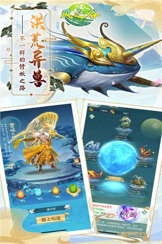 風之谷(角色扮演手游) v1.0.13 安卓手機版0