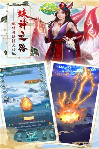 風之谷(角色扮演手游) v1.0.13 安卓手機版1