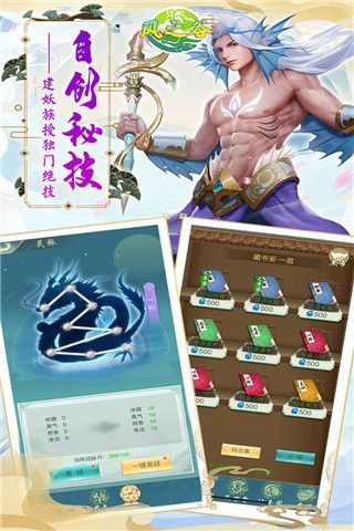 風之谷(角色扮演手游) v1.0.13 安卓手機版2