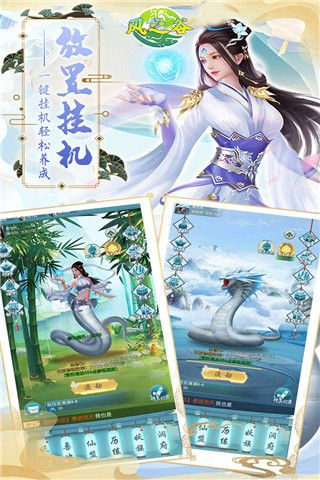 風之谷(角色扮演手游) v1.0.13 安卓手機版4
