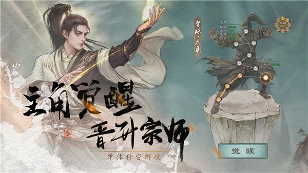 新倚天屠龍記官方正版(角色養(yǎng)成手游) v1.1.33 安卓手機(jī)版1
