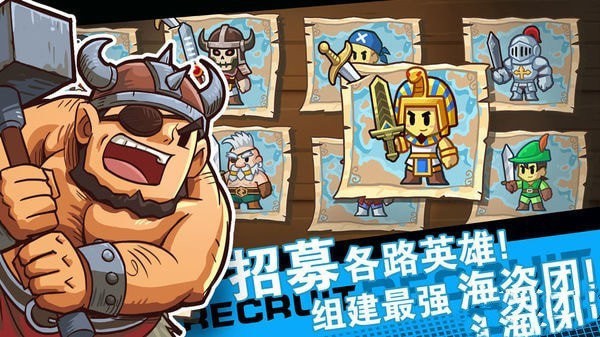 小小海賊團最新版2