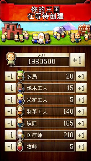 文明創世者官方版(策略戰爭手游) v3.7 安卓手機版2