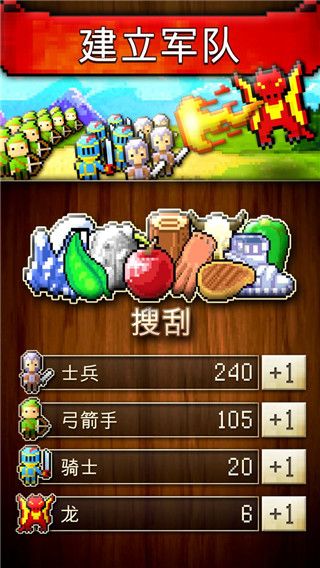 文明創世者官方版(策略戰爭手游) v3.7 安卓手機版3