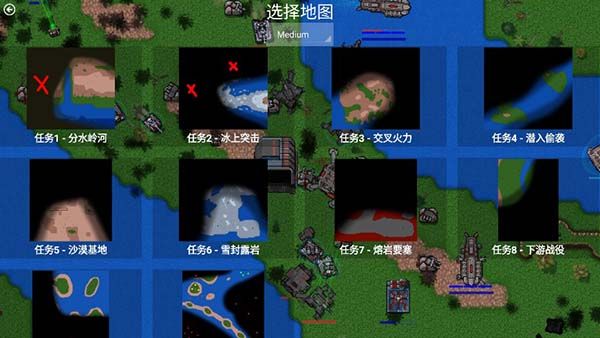 鐵銹戰爭官方正版(即時戰略手游) v1.15p11 安卓手機版0