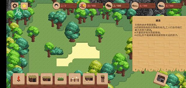 領土戰爭完整版(即時戰略手游) v1.1.3 安卓版1