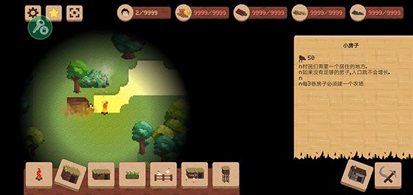 領土戰爭完整版(即時戰略手游) v1.1.3 安卓版3