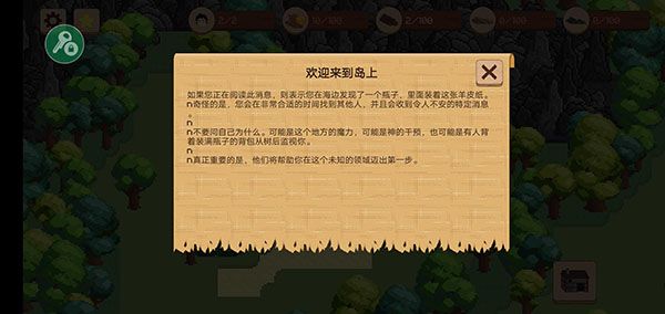 領土戰爭完整版(即時戰略手游) v1.1.3 安卓版4