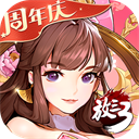 放開那三國3破解版 v0.112.0
