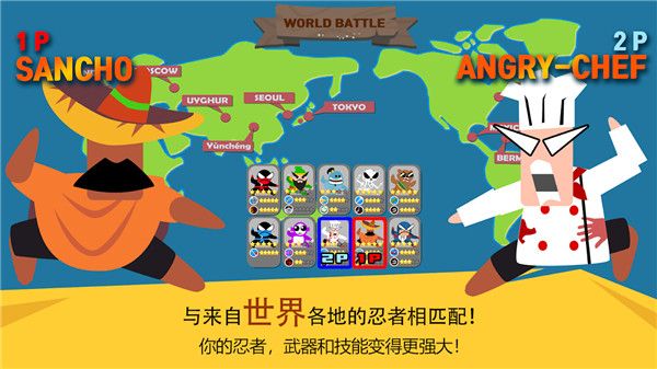 跳躍忍者大戰(zhàn)最新版(對戰(zhàn)休閑手游) v4.1.5 安卓版0