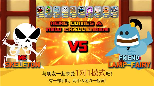 跳躍忍者大戰(zhàn)最新版(對戰(zhàn)休閑手游) v4.1.5 安卓版1