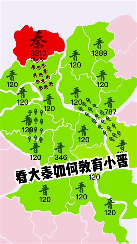 決戰沙場官方正版(休閑策略手游) v2.0.3 安卓手機版0