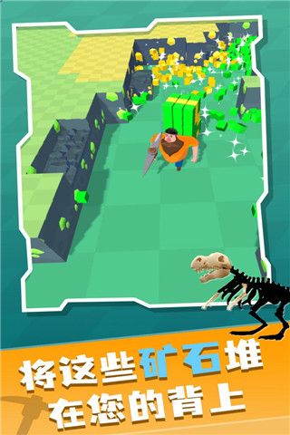 礦工大冒險最新版本(休閑益智手游) v0.9.4 安卓手機版2
