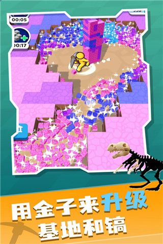 礦工大冒險最新版本(休閑益智手游) v0.9.4 安卓手機版3