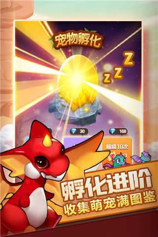 獸人的反擊官方版(冒險闖關手游) v1.1.0 安卓手機版1