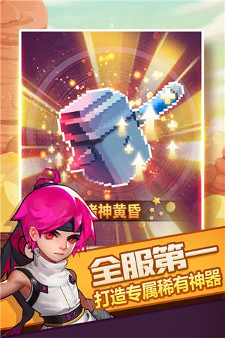獸人的反擊官方版(冒險闖關手游) v1.1.0 安卓手機版2